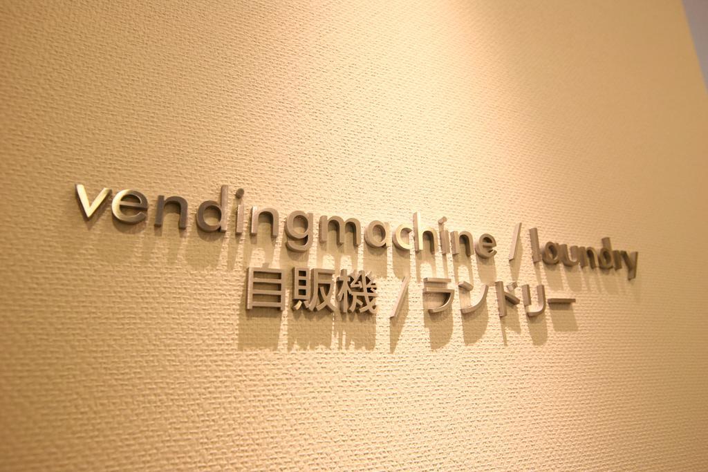 Sutton Place Hotel Ueno Tokyo Dış mekan fotoğraf